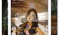 美女直播爆料视频大全下载,热门内容一网打尽