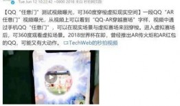 林添添最新爆料,揭秘娱乐圈最新幕后真相