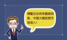 爆料新闻背景图片,爆料新闻背后的惊人真相