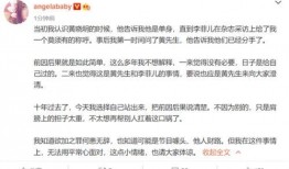 娱乐圈大佬爆料黄晓明,揭秘明星背后的真相